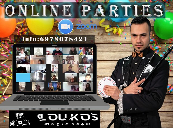online Party Moment2
